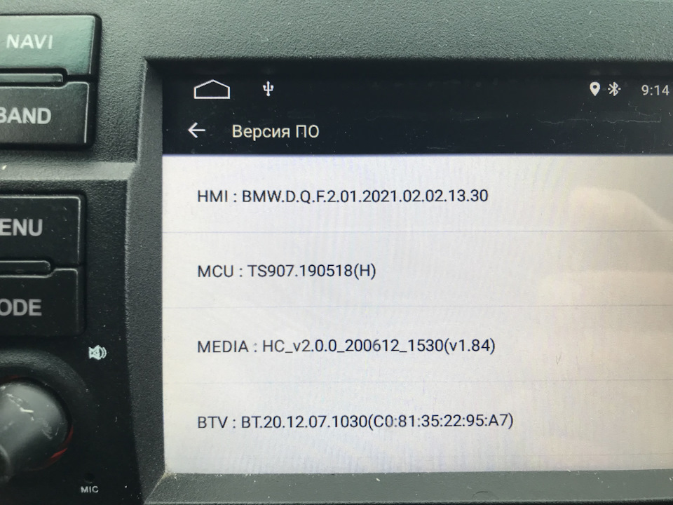 Прошивка андроид магнитолы 8227l под стиль бмв — BMW 3 series (E46), 2 ...