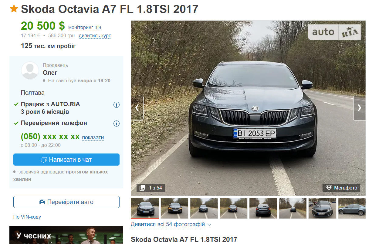 Внезапная покупка — Skoda Octavia A7 Mk3, 1,8 л, 2017 года | покупка машины  | DRIVE2