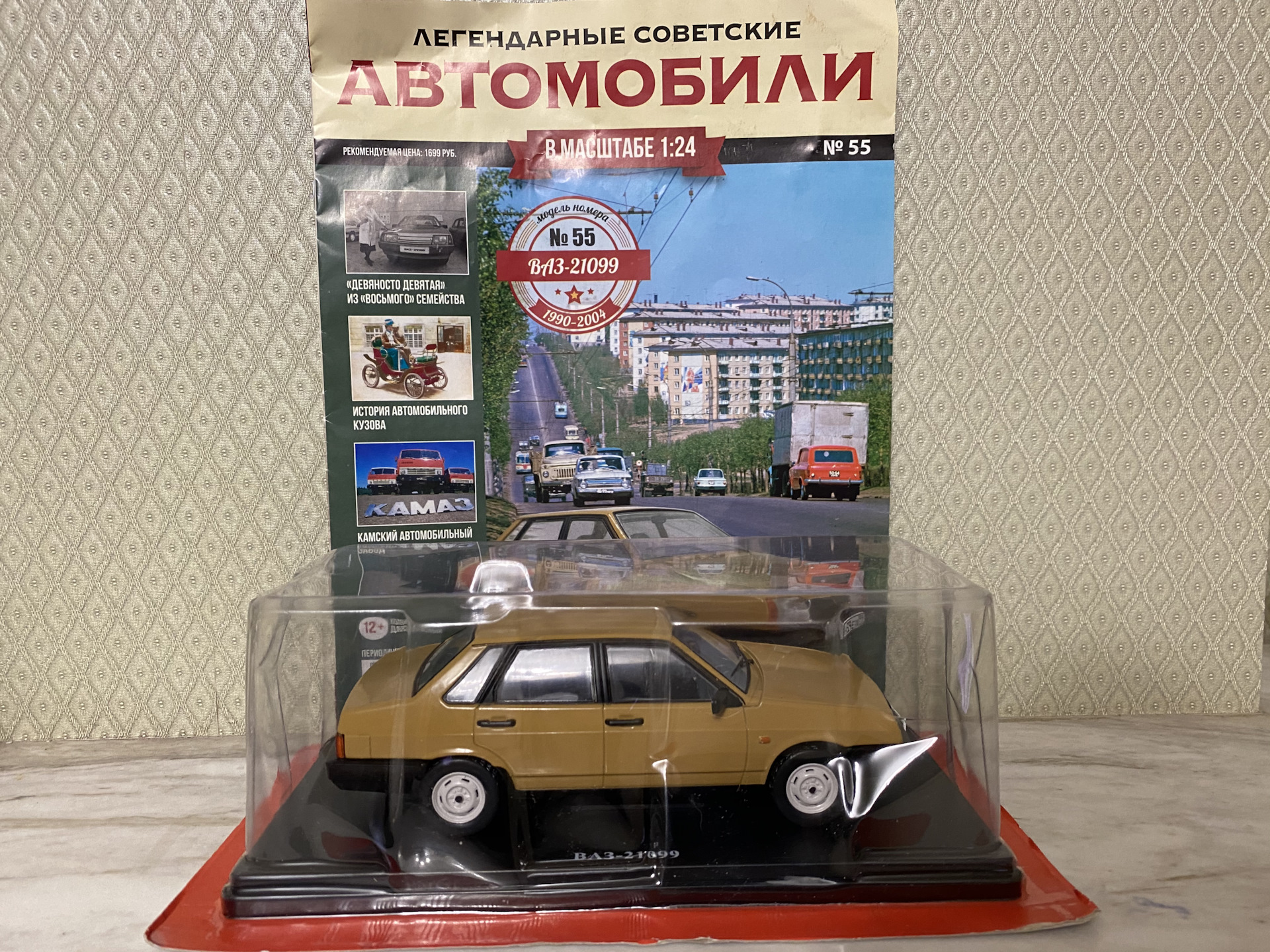 ВАЗ-21099, масштаб 1:24 — Сообщество «Масштабные Модели» на DRIVE2