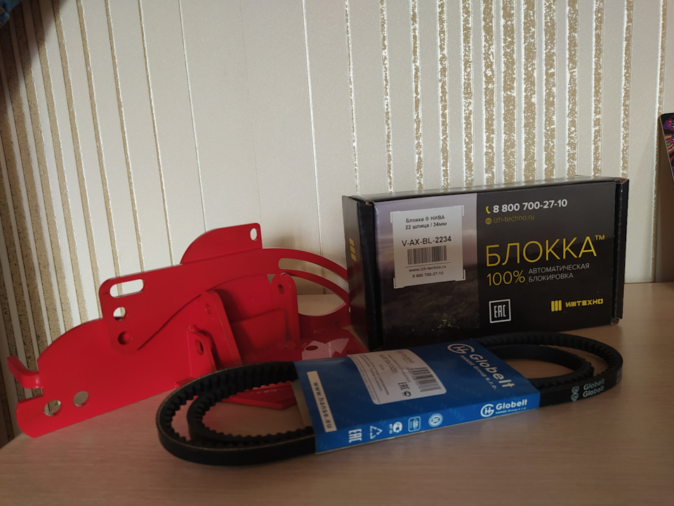 Покупка кронштейна переноса генератора и Блокки от Иж-техно — Lada 4x4 ...