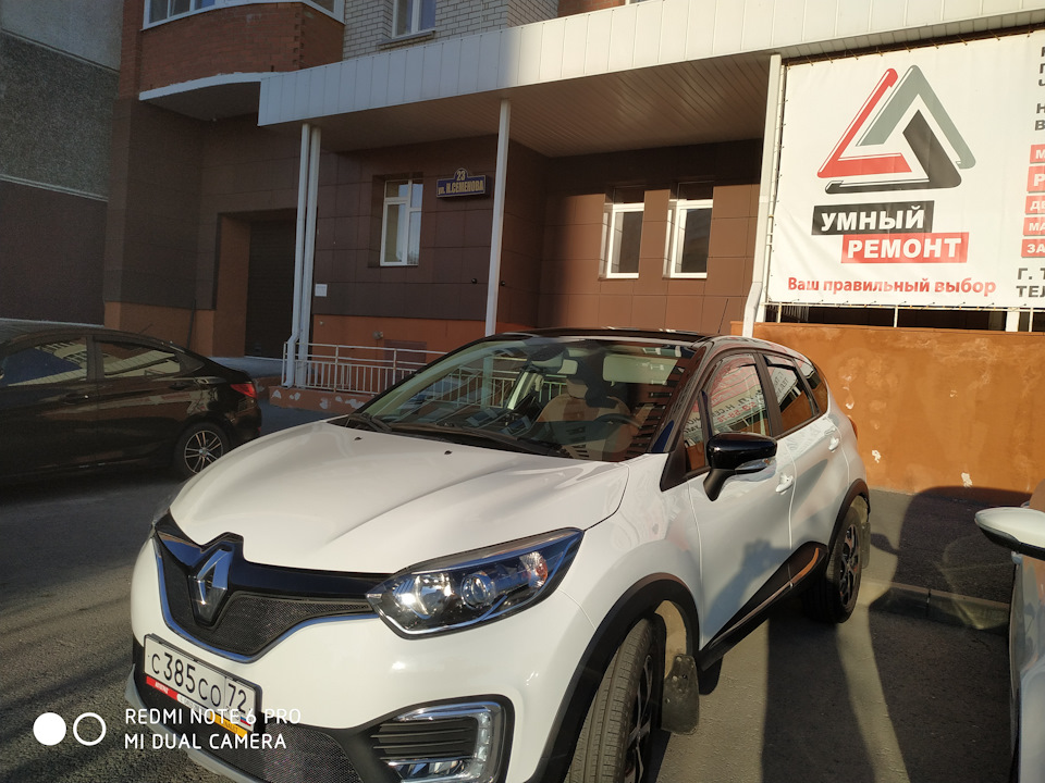 дефлекторы на окна рено каптур какие лучше. Смотреть фото дефлекторы на окна рено каптур какие лучше. Смотреть картинку дефлекторы на окна рено каптур какие лучше. Картинка про дефлекторы на окна рено каптур какие лучше. Фото дефлекторы на окна рено каптур какие лучше