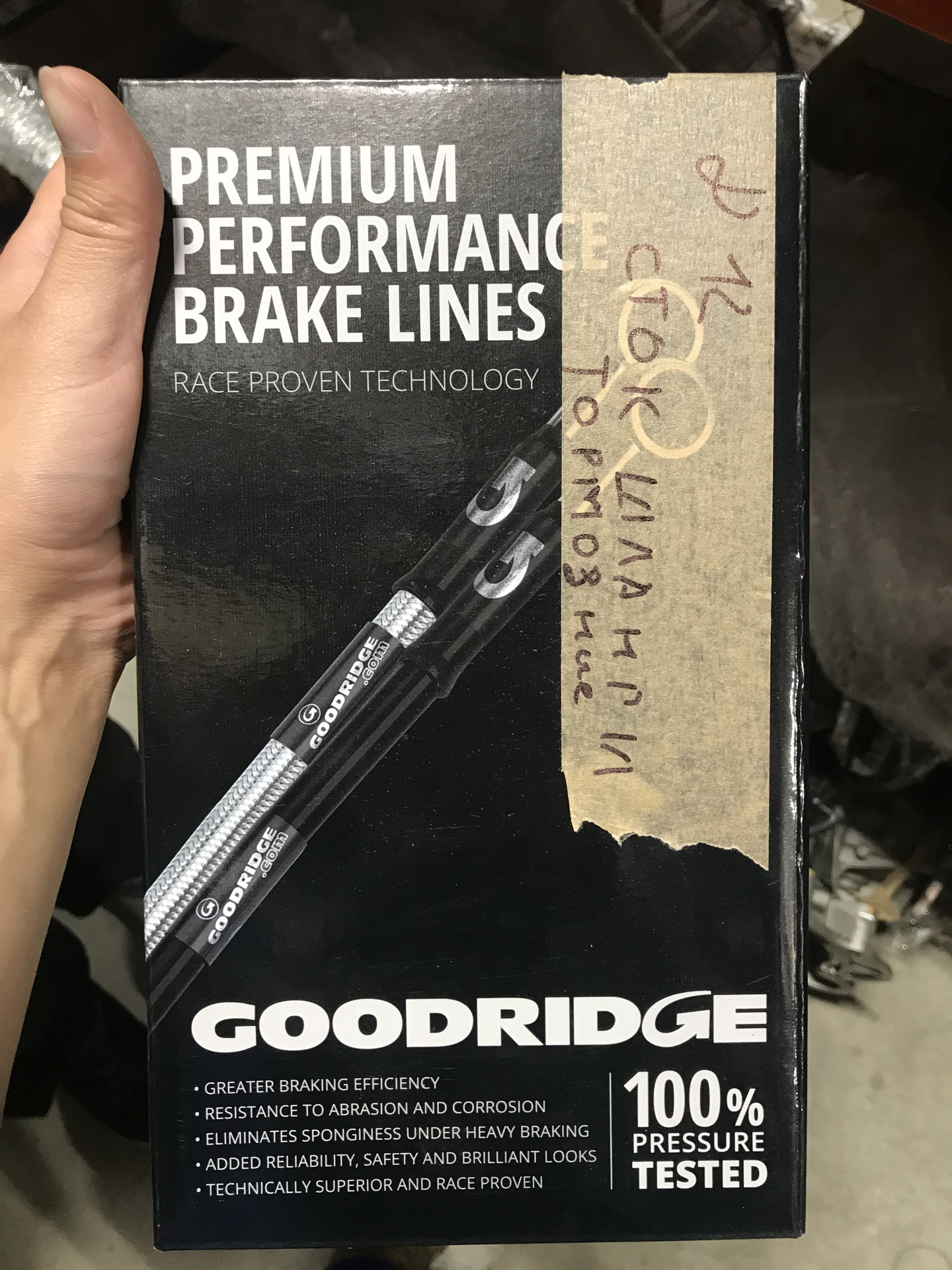 Армированные тормозные шланги Goodridge — Skoda Octavia RS A5 Mk2, 2 л ...
