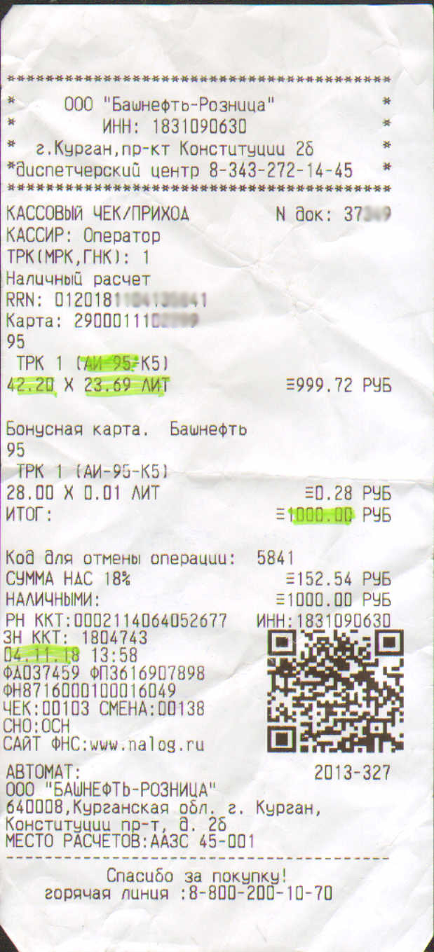 Запомню этот день! — Lada Приора хэтчбек, 1,6 л, 2008 года | просто так |  DRIVE2