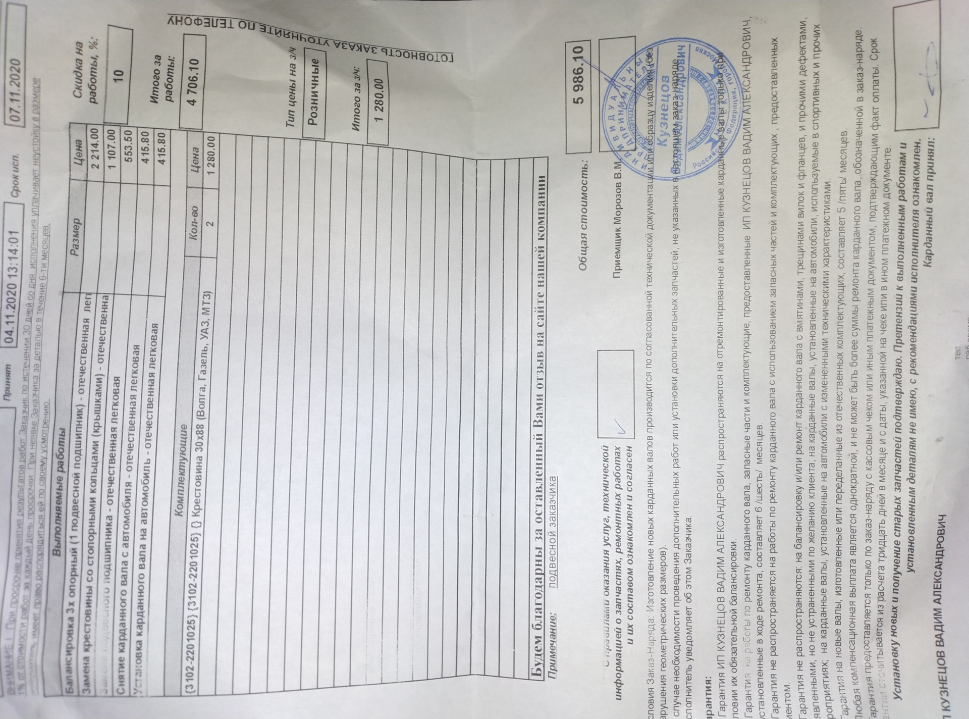 Куплю Диски на Гетц — Hyundai Getz, 1,4 л, 2007 года | колёсные диски ...