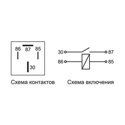 Реле 6 контактное 12в схема подключения