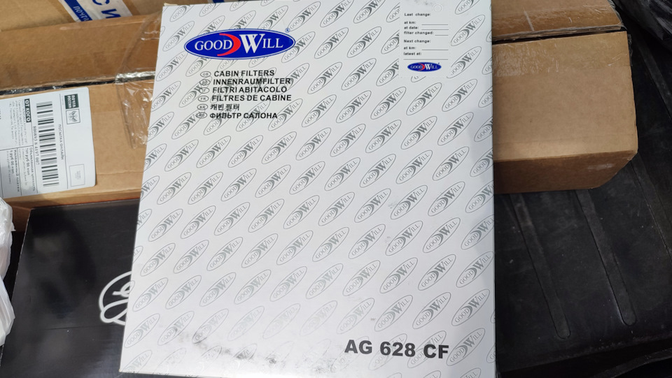 Замена салонного фильтра — Chevrolet Lacetti Sedan, 1,4 л, 2008 года ...