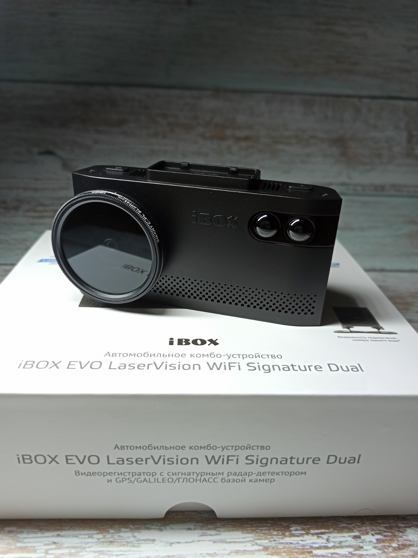 Ibox evo laservision wifi signature