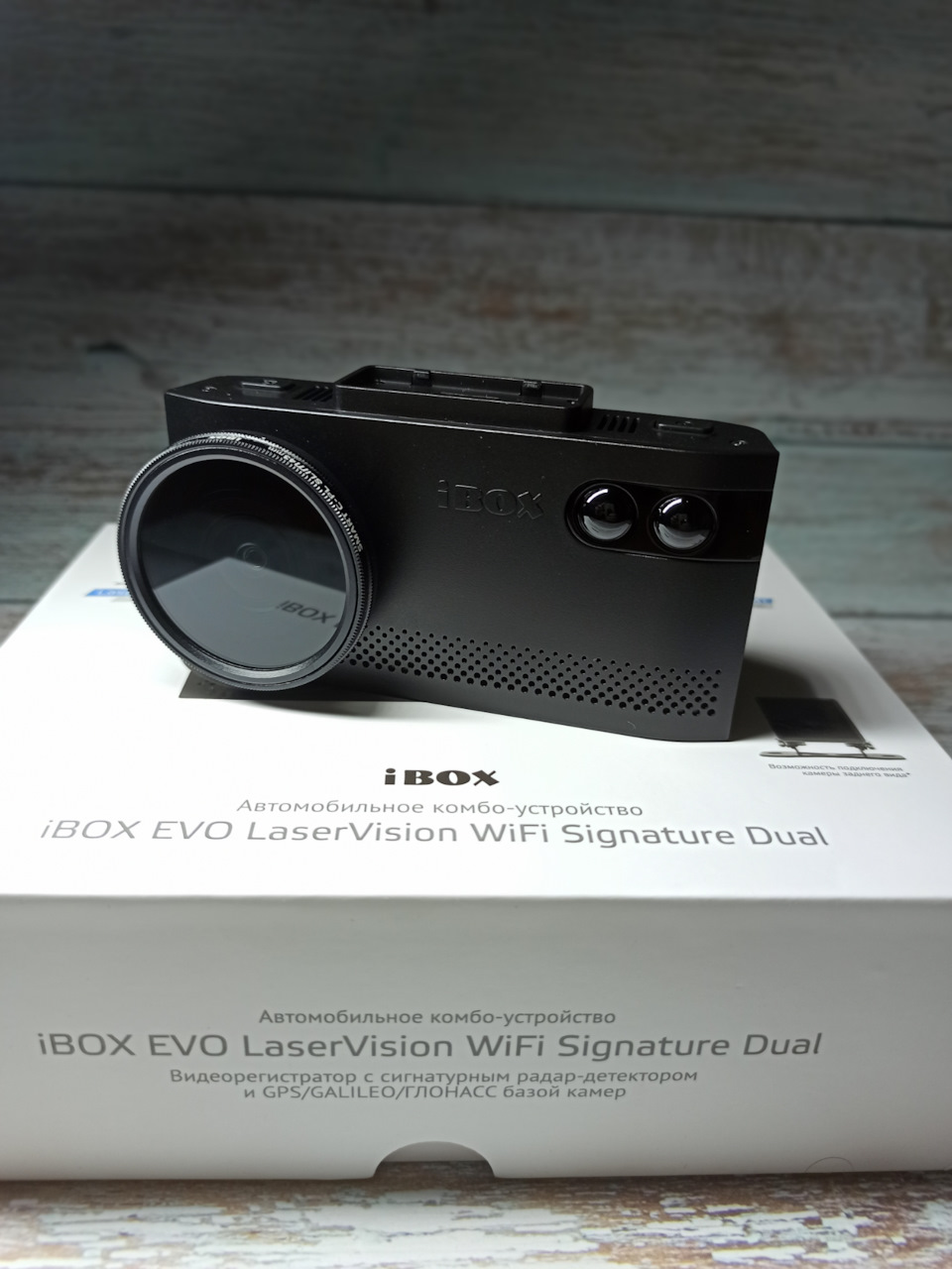Ibox Evo Laservision Wifi Signature Dual Купить