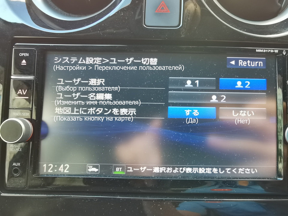 Фото в бортжурнале Nissan Note e-Power