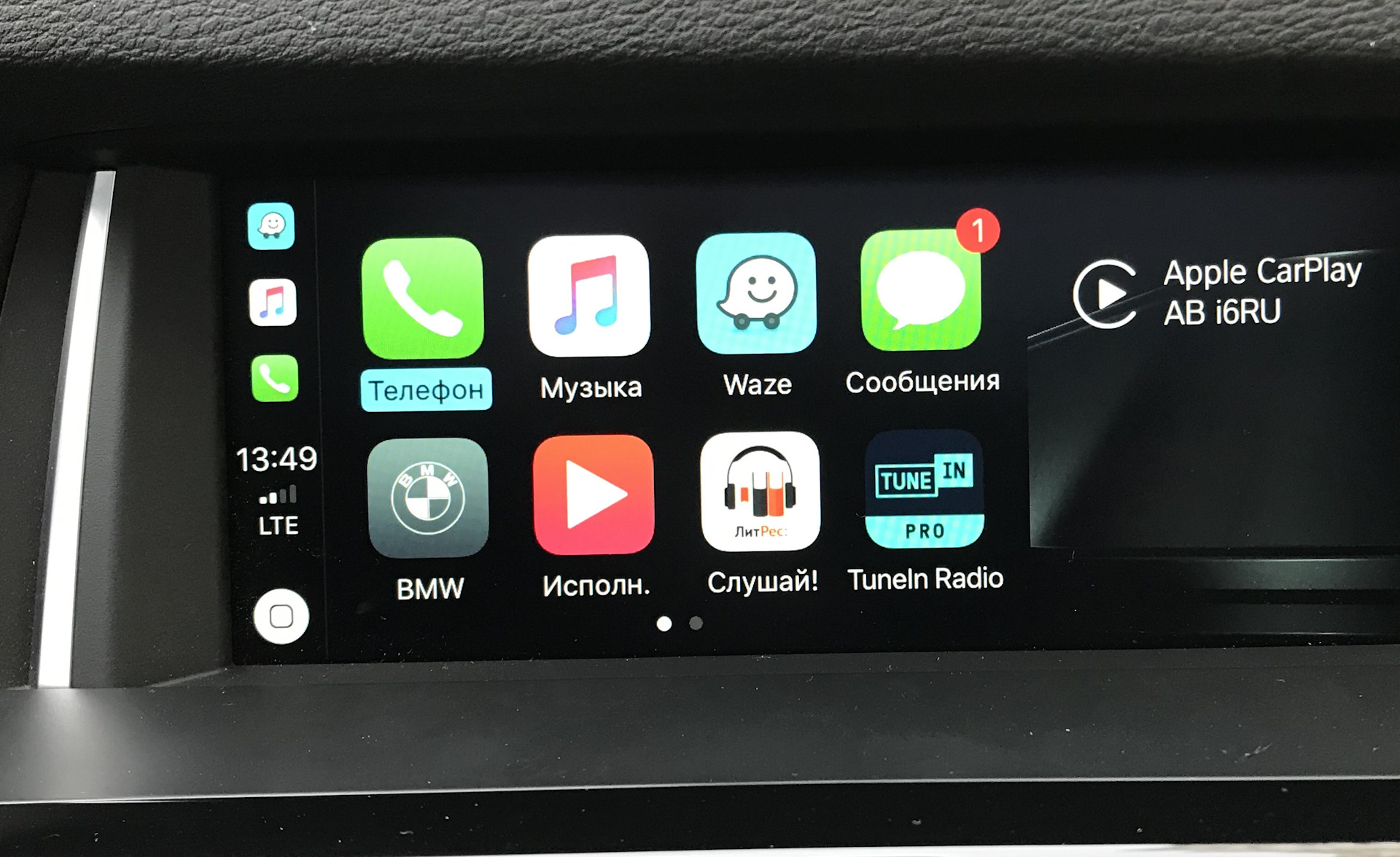 Дооснащение: Apple CarPlay (S6CPA) — BMW X3 (F25), 3 л, 2017 года | тюнинг  | DRIVE2