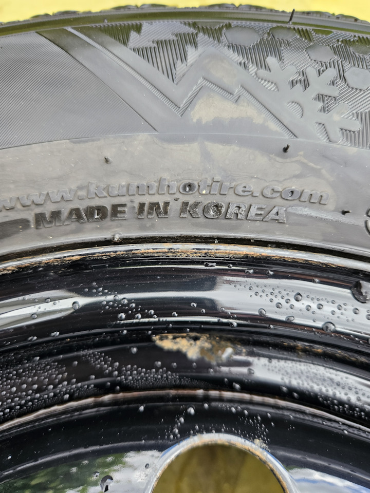 Шины зимние нешипованные Kumho 195/65 R15, штампованные диски Hyundai ...