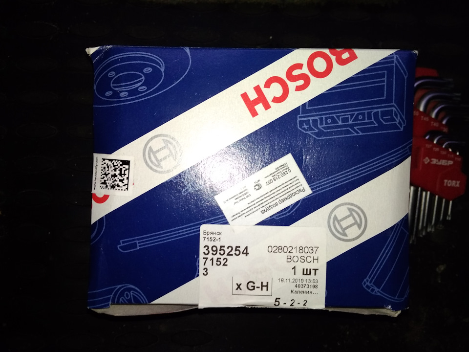 Запчасти на фото: 0280218037. Фото в бортжурнале Hyundai Accent (2G)