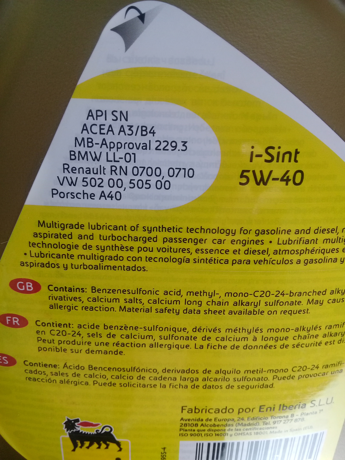 смена моторного масла. — BMW 5 series (E39), 2,8 л, 1998 года ...