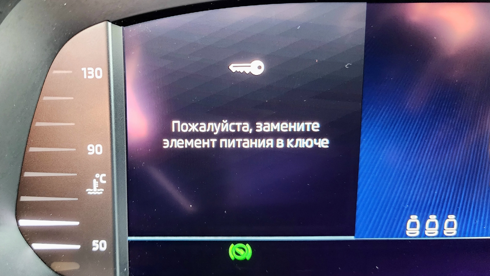 как заменить батарейку в ключе шкода рапид 2019