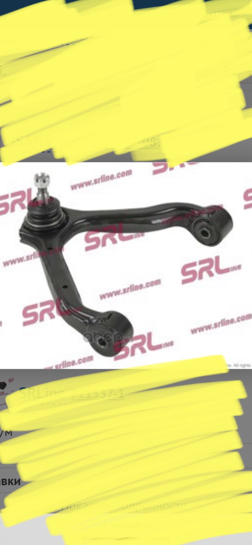 Замена масла, верхние рычаги и наконечник. — SsangYong Rexton (1G), 2,7 ...