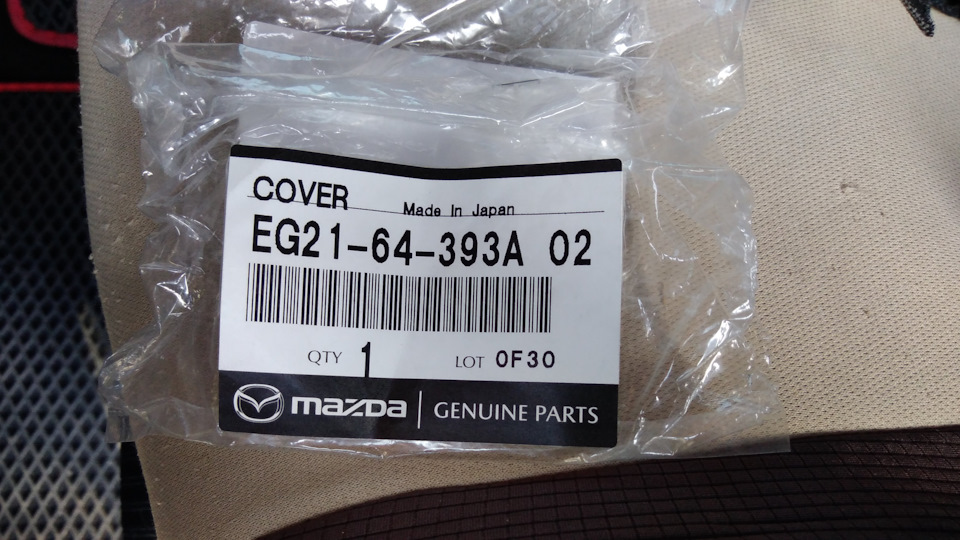 Концевик акпп — Mazda CX-5 (1G), 2 л, 2012 года | своими руками | DRIVE2