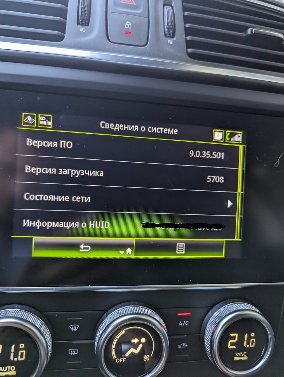 Фото в бортжурнале Renault Kadjar