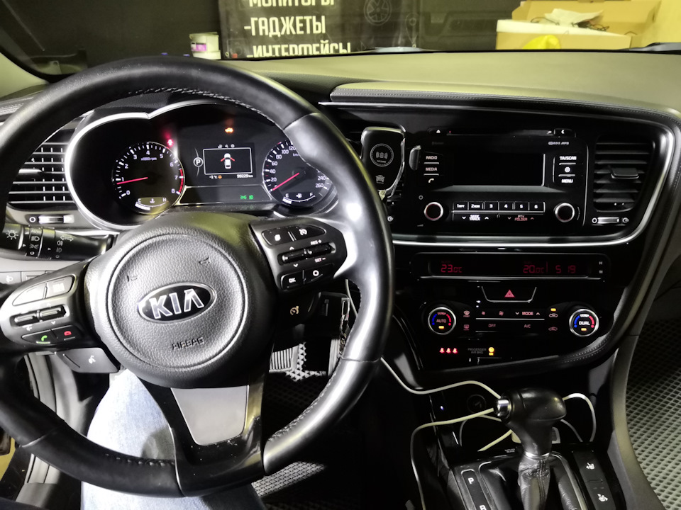 Замена автомагнитолы на Kia Optima — Avtopositive.ru на DRIVE2