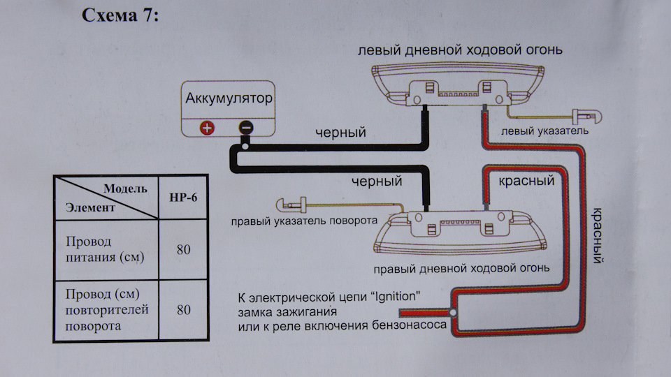 Схема подключения замка зажигания иж ода 2126