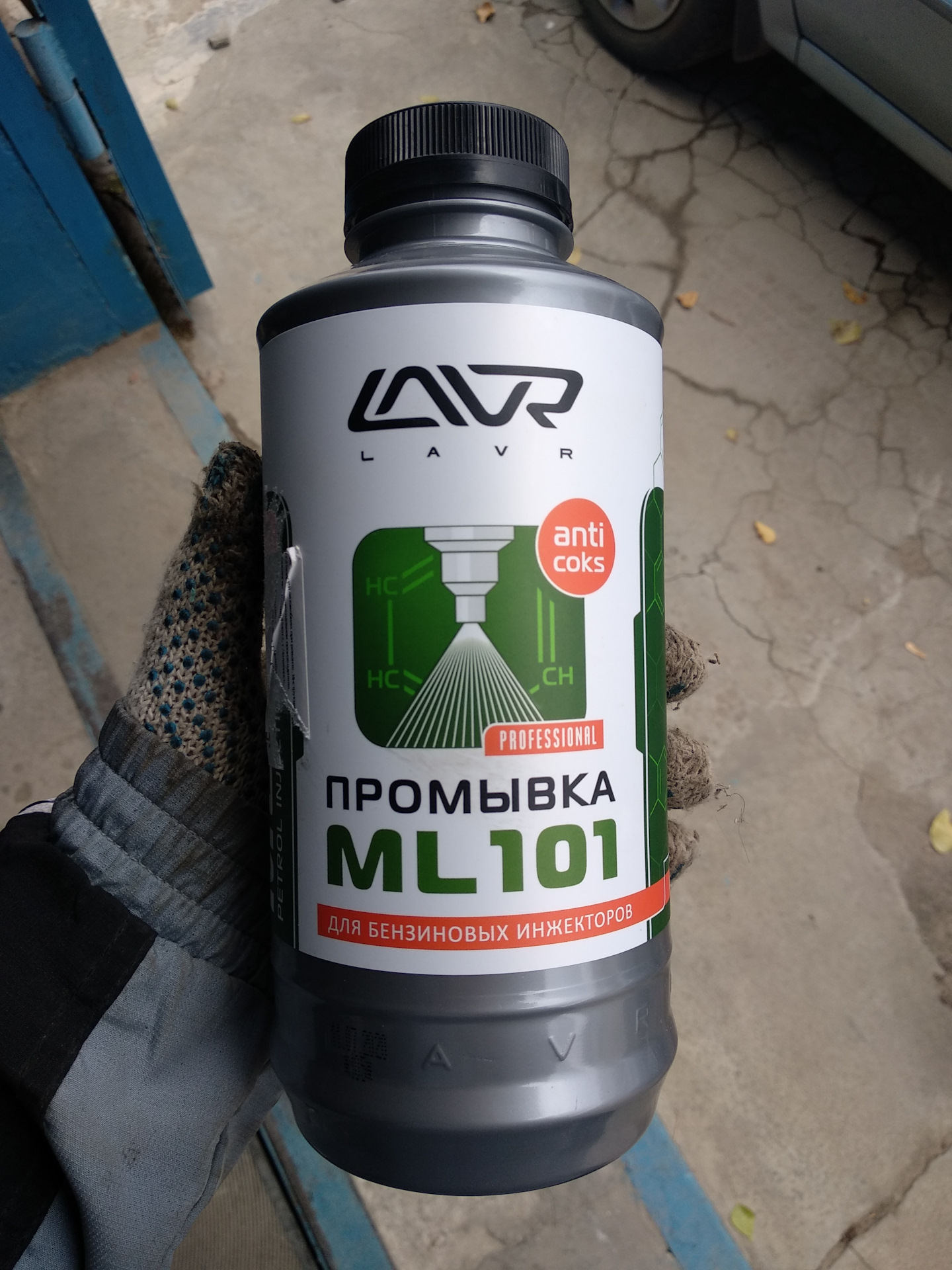 Ml101 LAVR артикул. Промывка форсунок LAVR ml 101.