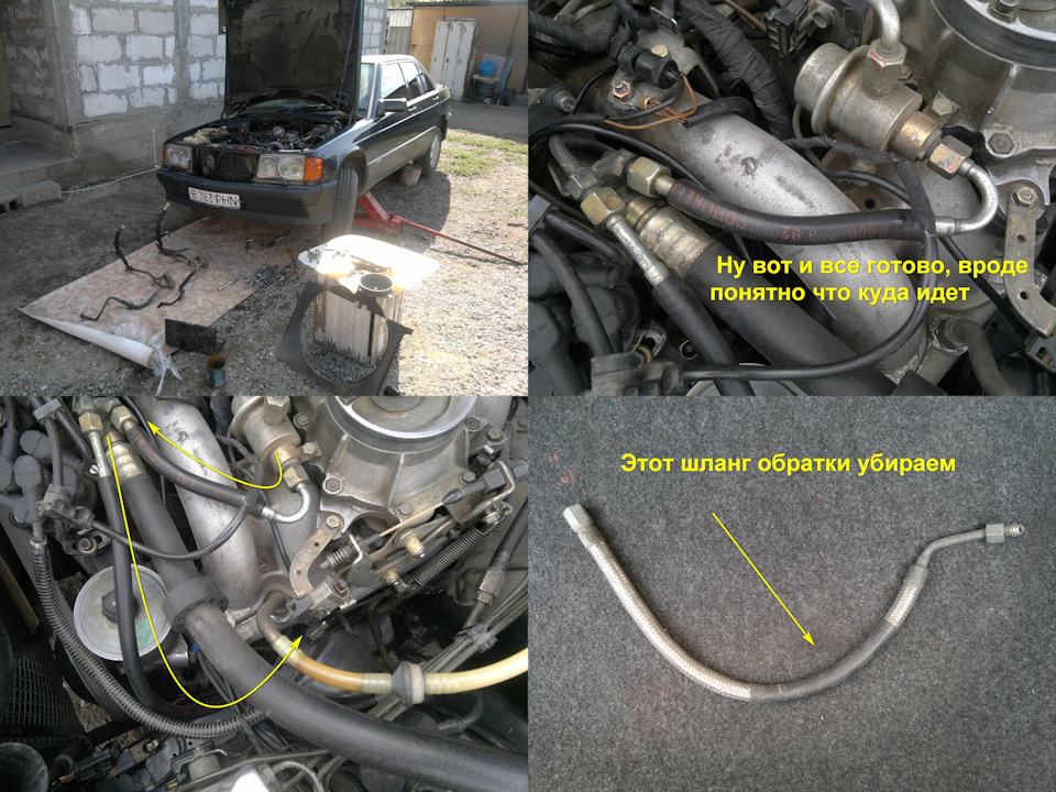 Кондиционер, установка #4 финальная — Mercedes-Benz 190 (W201), 2,3 л ...
