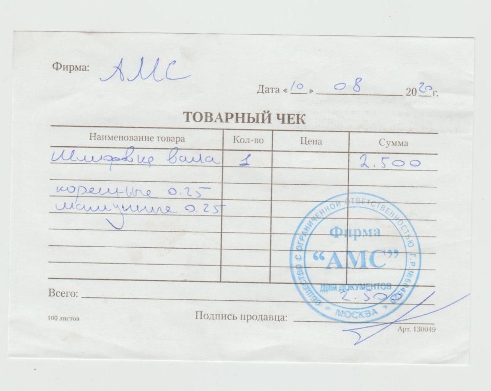 Селективные поршни умз 4216 что это. Смотреть фото Селективные поршни умз 4216 что это. Смотреть картинку Селективные поршни умз 4216 что это. Картинка про Селективные поршни умз 4216 что это. Фото Селективные поршни умз 4216 что это