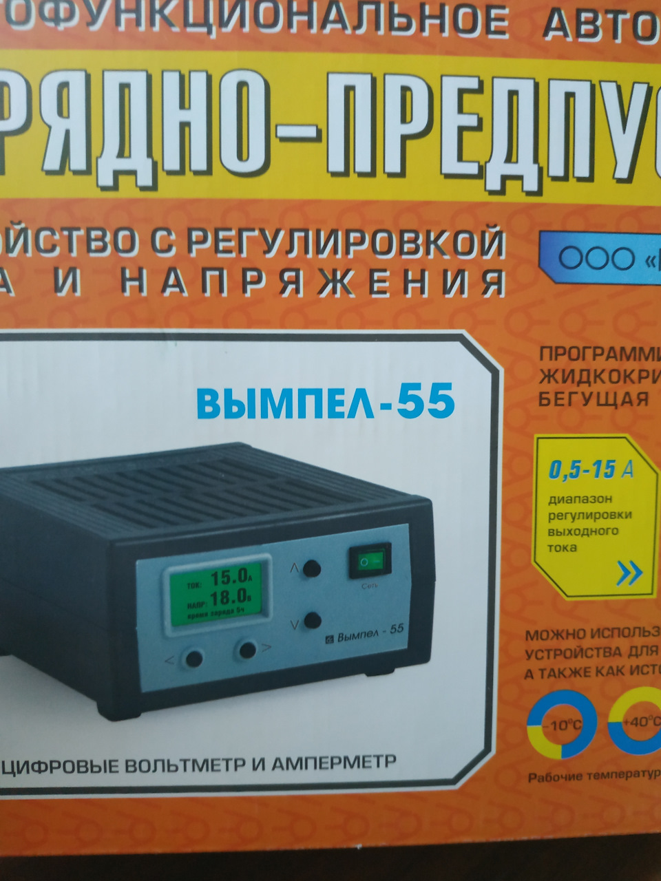 Аккумулятор, генератор плюсом проверка проводки. — DRIVE2