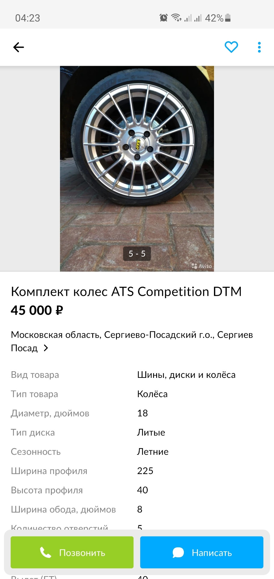 Зимний вид, покраска колес — Toyota Altezza, 2 л, 2001 года | колёсные  диски | DRIVE2