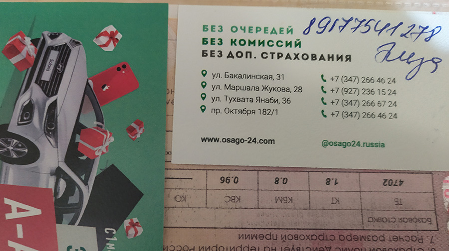 Фото в бортжурнале Renault Sandero Stepway (2G)