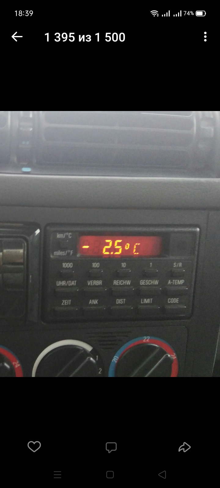 Подсветка БК е34 — Сообщество «Фан-клуб BMW E34 и E36» на DRIVE2