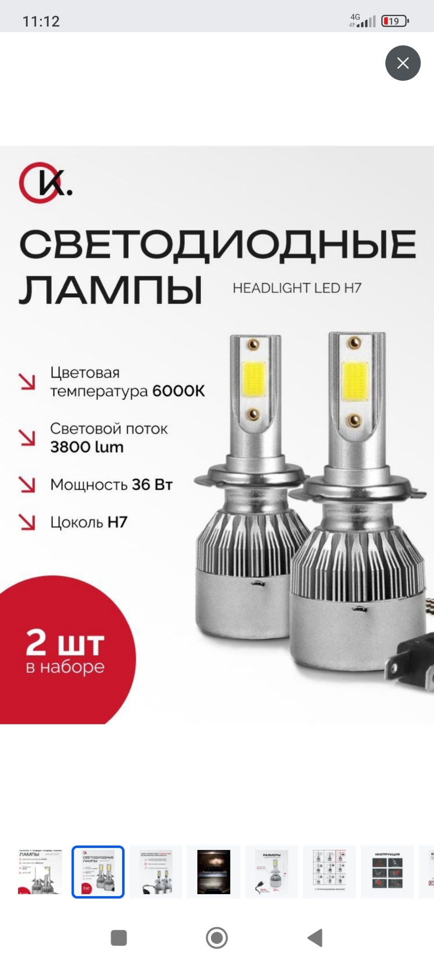 Лампы, ближний свет — Mitsubishi Outlander (3G), 2 л, 2017 года ...