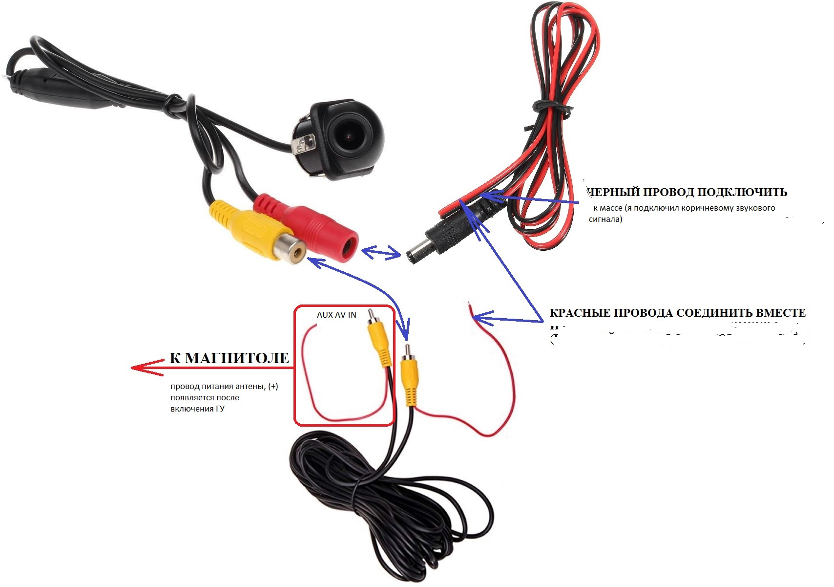 Rearview camera схема подключения