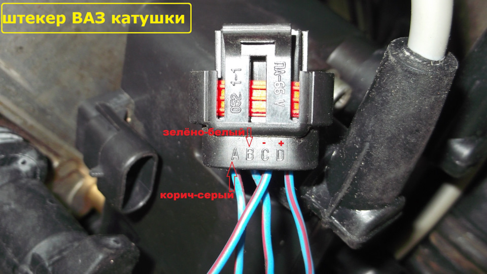 Распиновка замка зажигания гольф 3