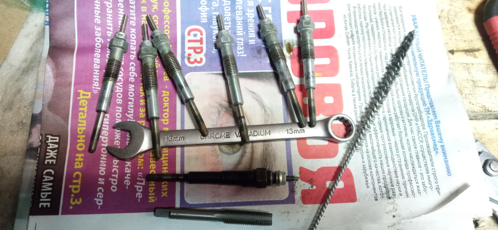 Чистка свечных колодцев — Toyota Land Cruiser 80, 4,2 л, 1993 года ...