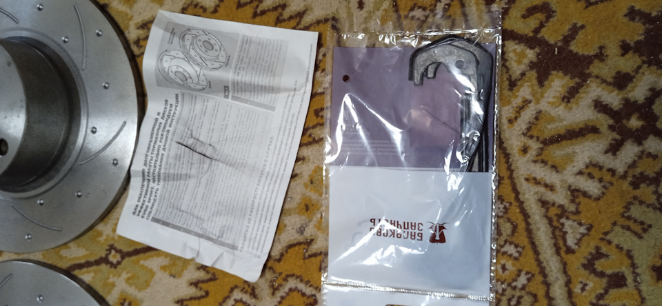 Фото в бортжурнале Lada 21065