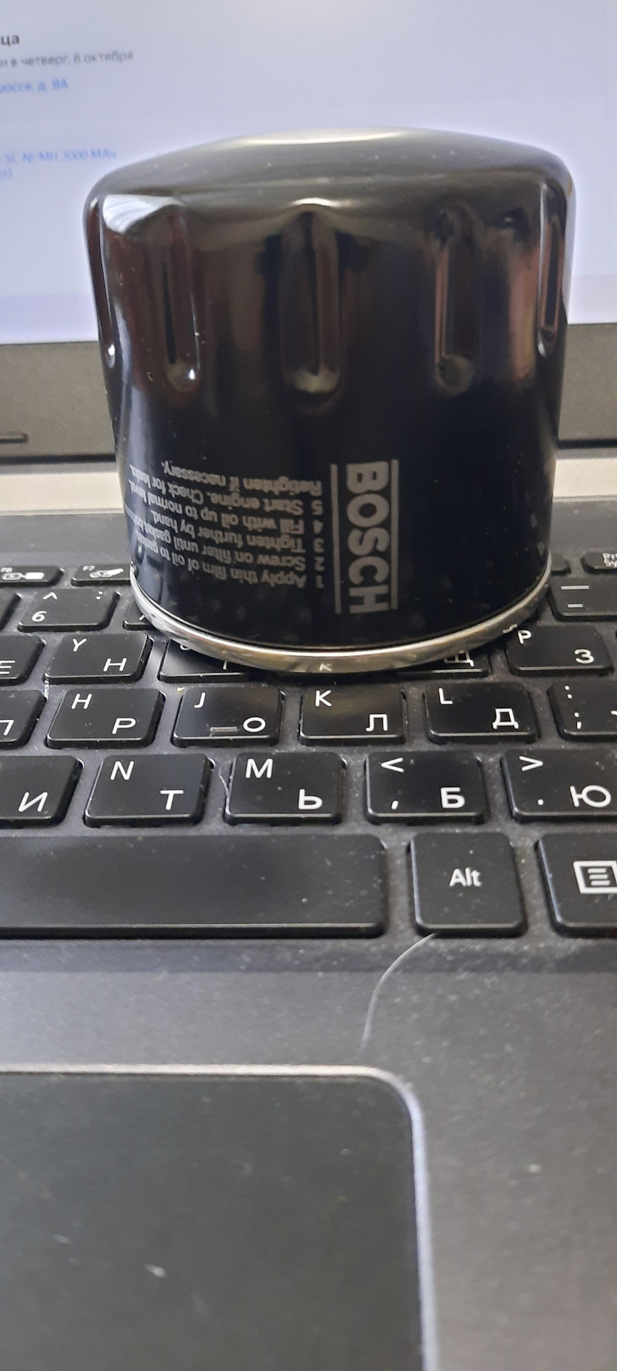 Масляный фильтр Бош Р 7143 — Skoda Rapid (2G), 1,6 л, 2020 года ...