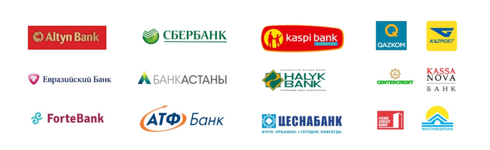 В Казахстане ограничили снятие компаниями наличных с банковских счетов - РБК