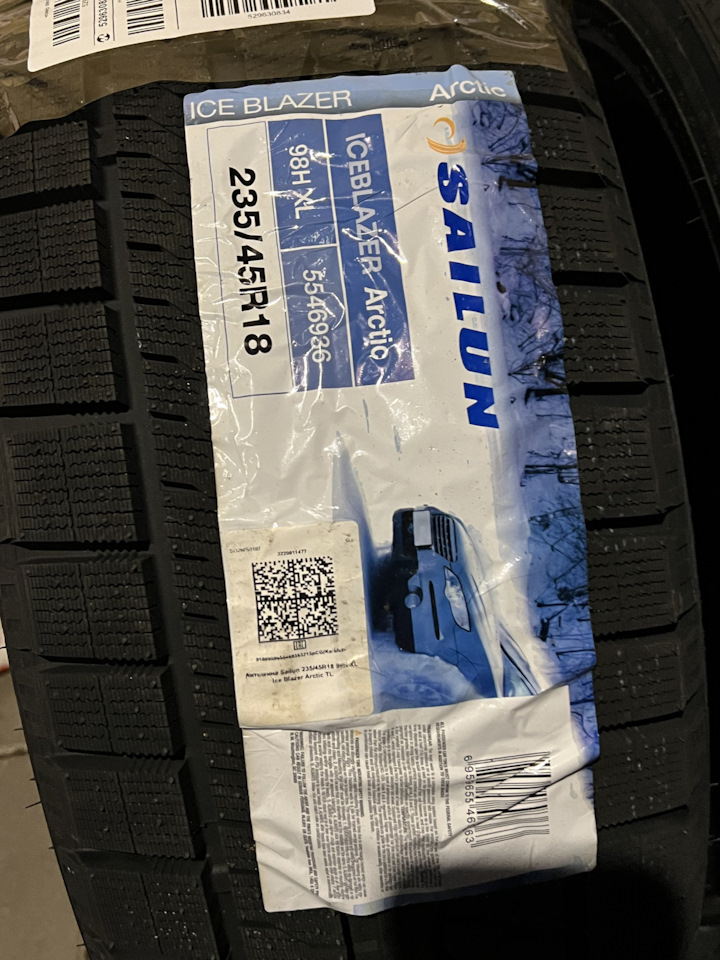 Шины зимние нешипованные Sailun 235/45 R18 на KIA Stinger, Lexus ES (7G ...