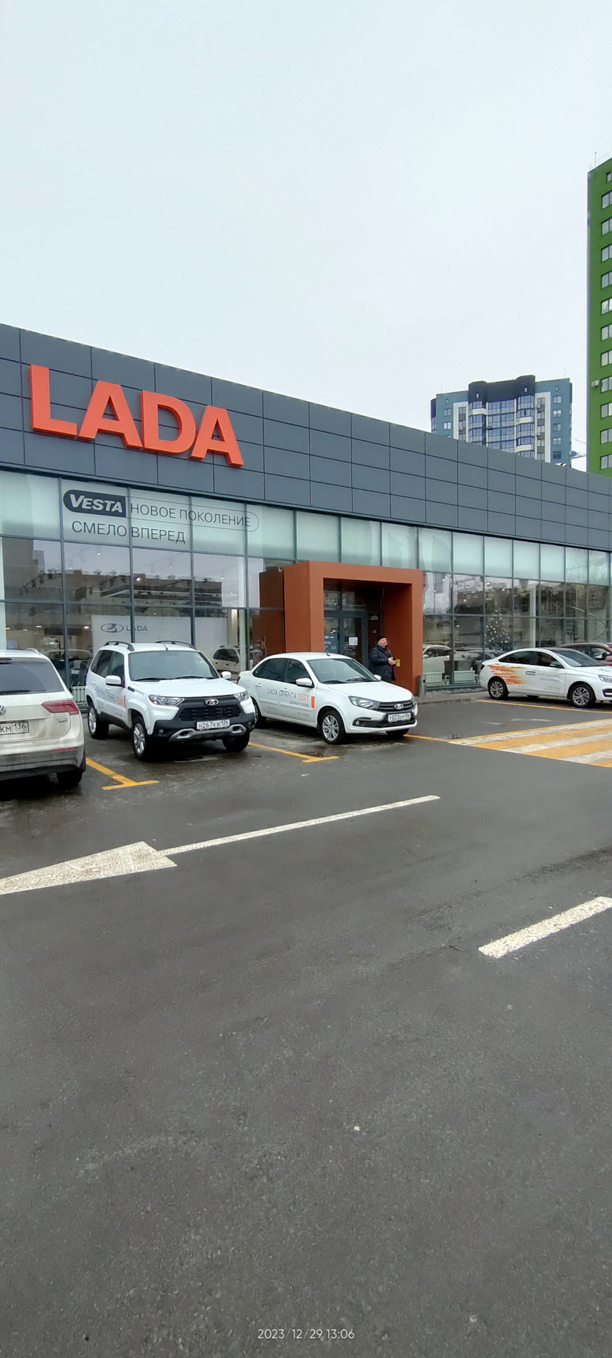 Предписание дилера Лада — Lada Vesta (NG), 1,6 л, 2023 года | визит на  сервис | DRIVE2