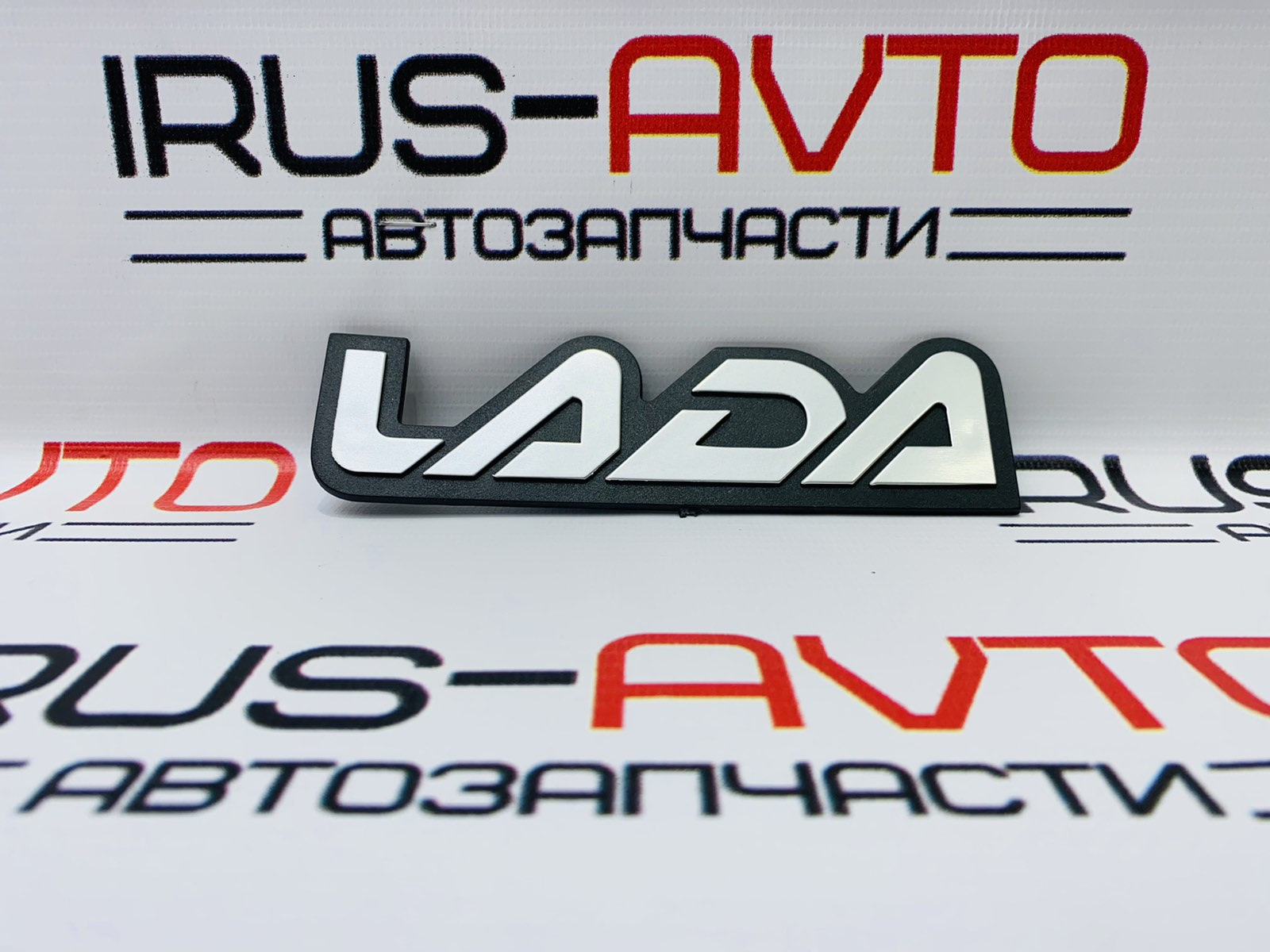 Шильдик эмблема знак LADA лада — ИРУСАВТО на DRIVE2