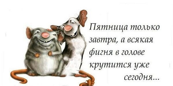 Открытки завтра четверг, петр феврония