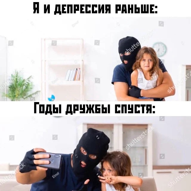 Депрессия в 0 лет мем Подборка разного - Сообщество "Позитивов ☺ зы" на DRIVE2