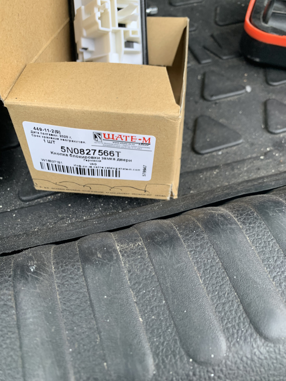 Нужна помощь — Volkswagen Tiguan (1G), 1,4 л, 2012 года | поломка | DRIVE2