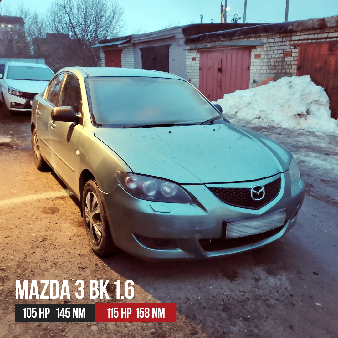 Чип тюнинг Mazda 3 Bk 16 — Prochip32 на Drive2 1163