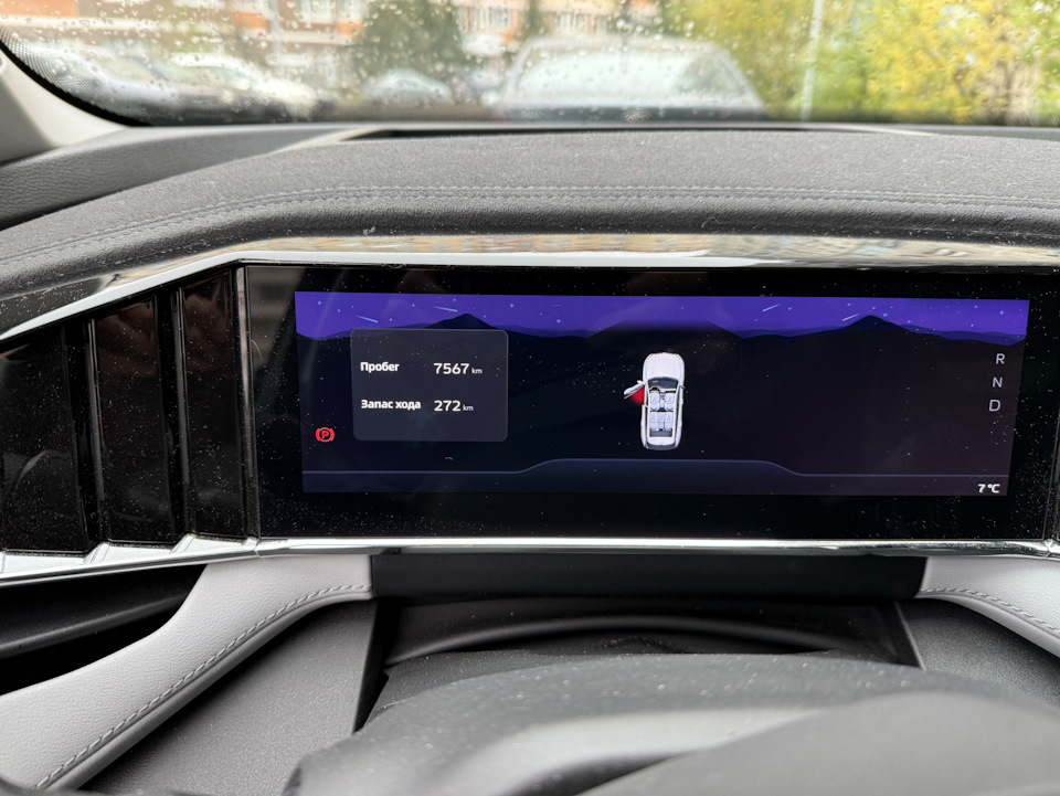 Фото в бортжурнале Geely Atlas (2G)