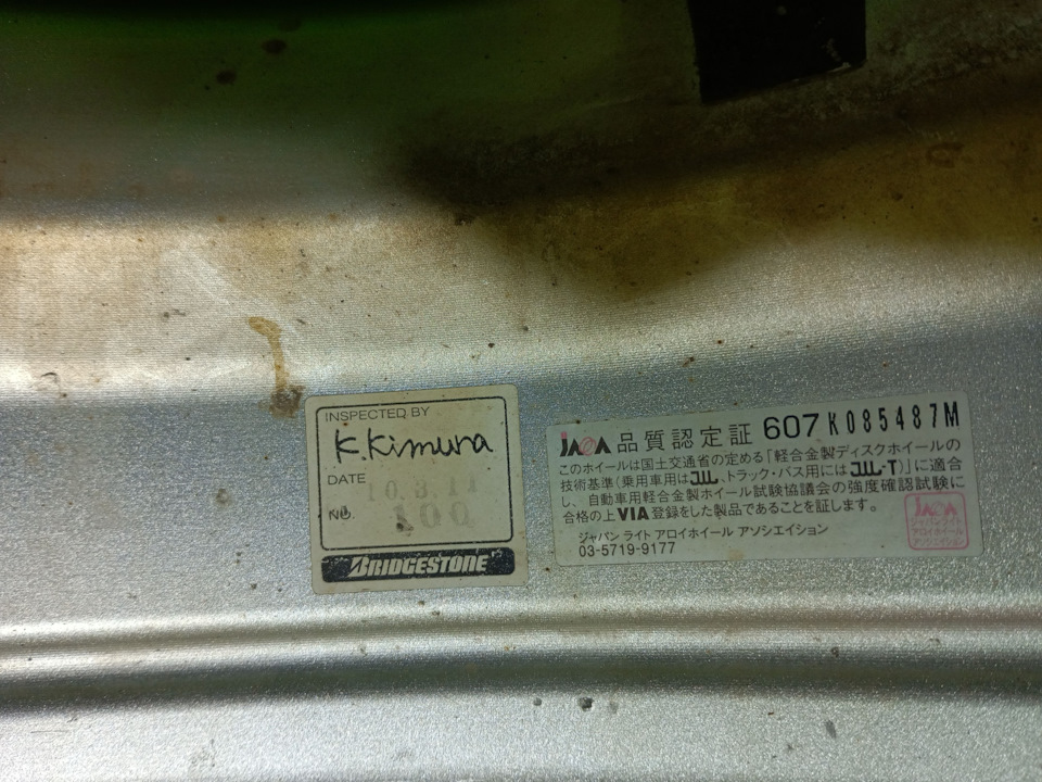 Кованые диски Tan-ei-sha 6Jx15 ET45 5x100 на Toyota Avensis II, Toyota ...