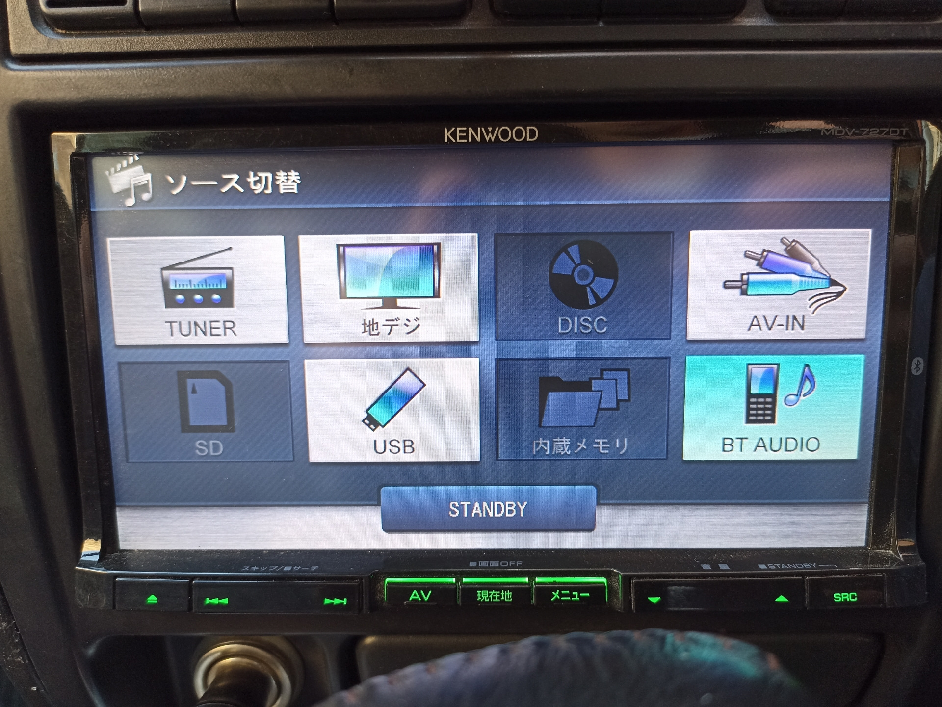 CDDVDイジェクト正常【 KENWOOD 彩速ナビ Bluetooth CD録音】MDV-727DT