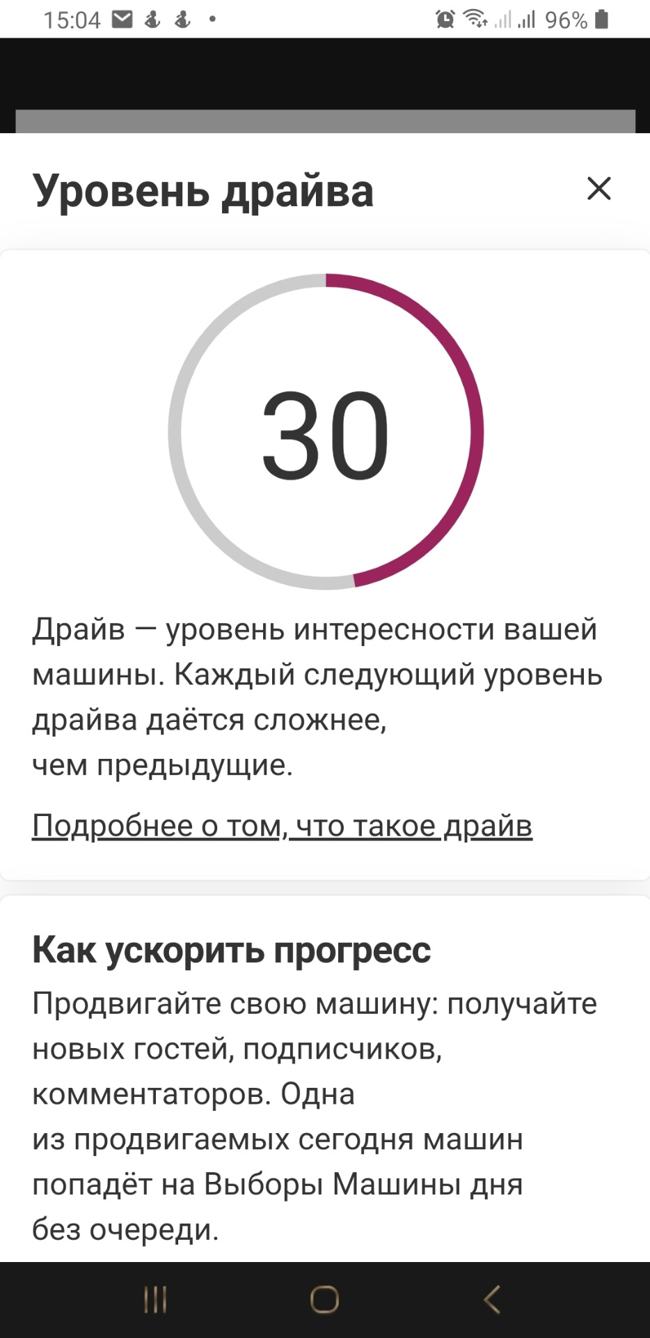 Когда в целом пофиг, но неприятно — Lada 2114, 1,6 л, 2012 года | рейтинг и  продвижение | DRIVE2