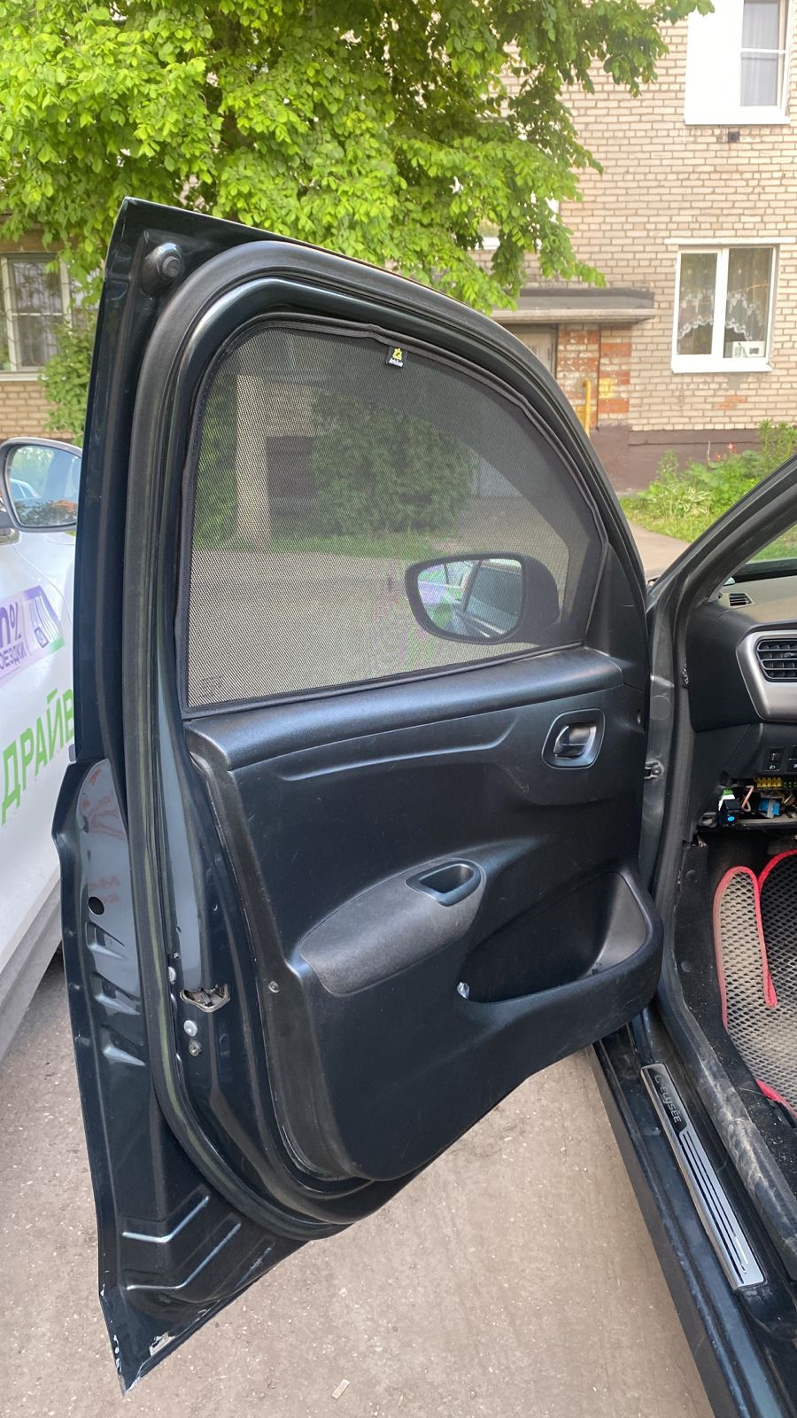 Фото в бортжурнале Citroen C-Elysee