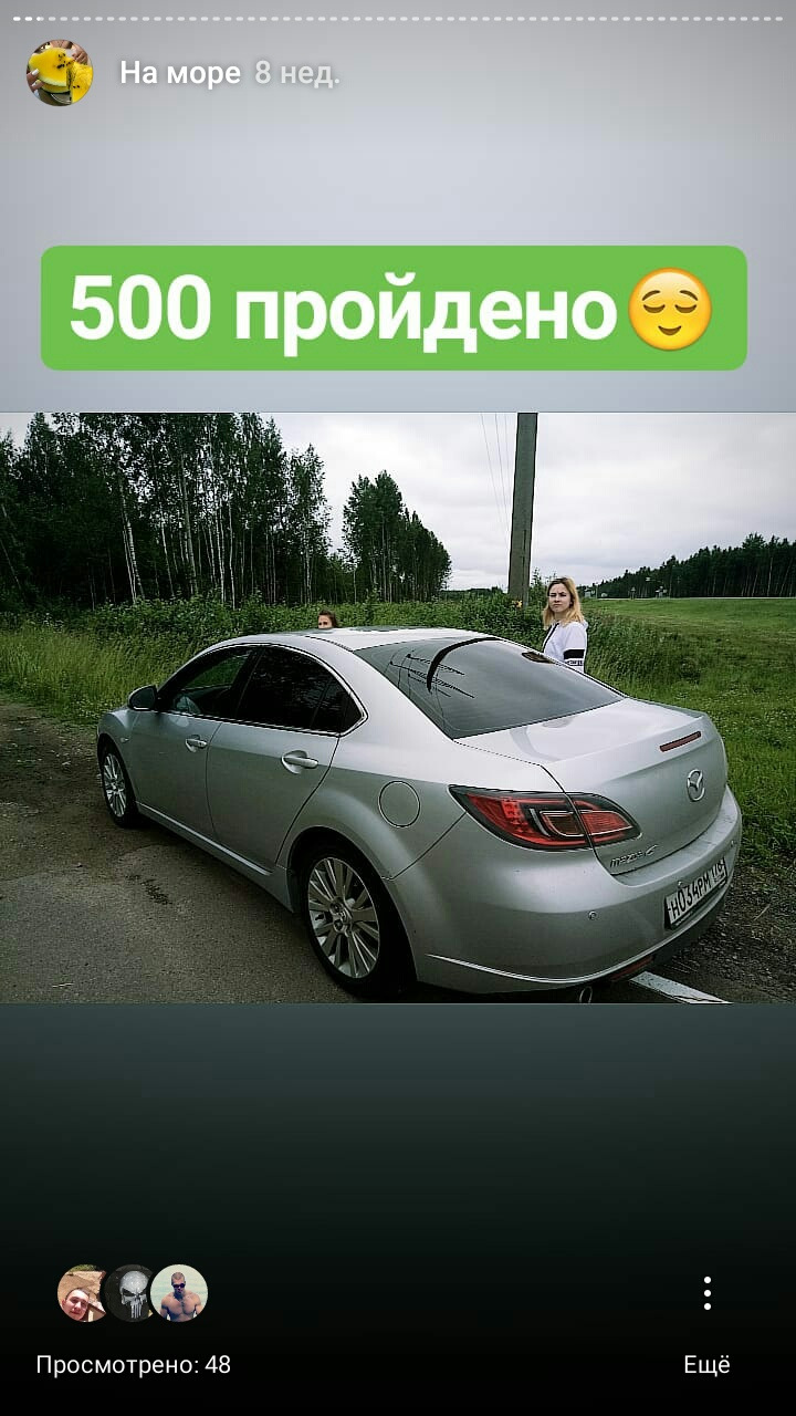 Из СПб в Анапу через Пермский край. Часть 1. — Mazda 6 (2G) GH, 2 л, 2008  года | путешествие | DRIVE2